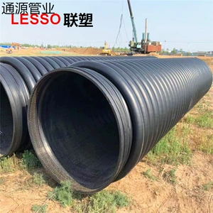 Труба для водоснабжения Zhongcai PE100, полиэтиленовая труба для водоснабжения, орошение сельскохозяйственных угодий, полиэтиленовая труба для водоснабжения со сплошными стенками, композитная труба для горнодобывающей промышленности