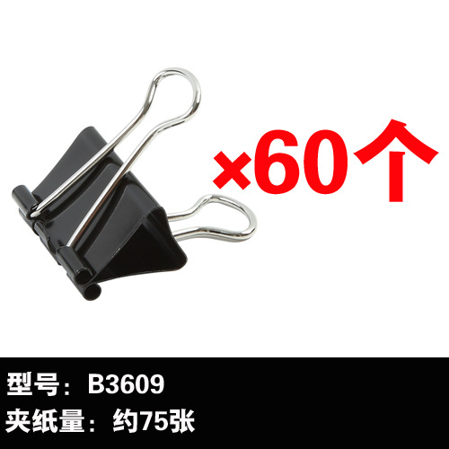 B3609(60/5 상자)