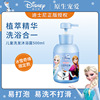 The Frog Prince children Snow Romance Native Pet series shampoo Shower Gel Two-in-one baby Bath shampoo