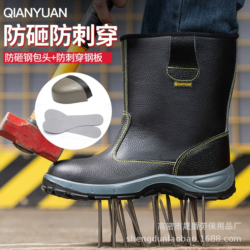 Трансграничные ботинки охраны труда Нефтяное месторождение с высоким верхом с высоким цилиндром стали Баотоу Износостойкие, маслостойкие, ударопрочные, устойчивые к проколам, литьевая твердая защитная обувь