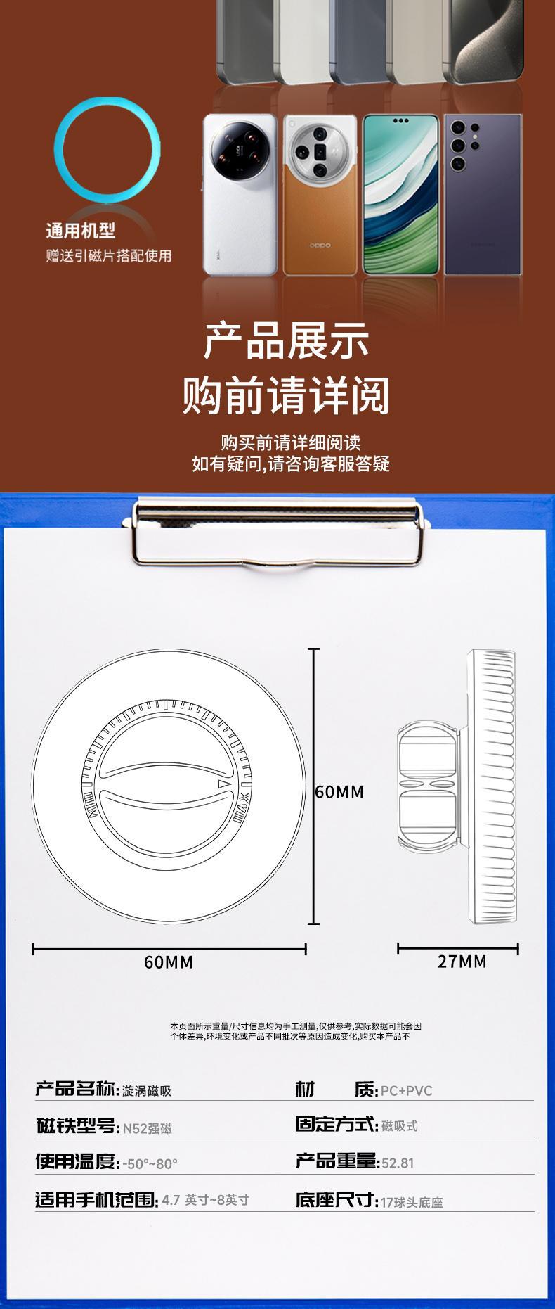 Magsafe Magnetic Car Mobile Phone Holder 17mm Ball Head Suitable for Apple Mobile Phone Car Navigation Holder Cross-Border