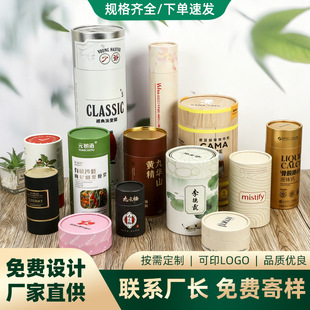 ����Ʒ��Ͳ���޿�ӡlogo�׿������b�޿羳����ʳƷ��Ͳ�޶���