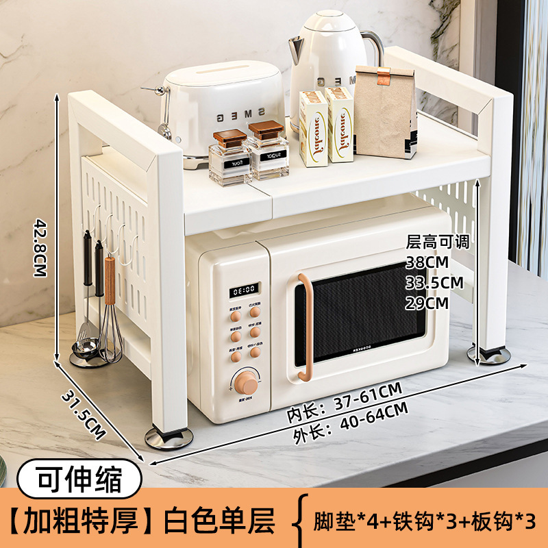 [업그레이드된 천공판] 화이트 - 단층 텔레스코픽 모델 + 일체형 행 후크