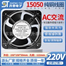 ͭо˫����15CM 15050 220V����������� FP-108EX-B1-Bɢ�ȷ���
