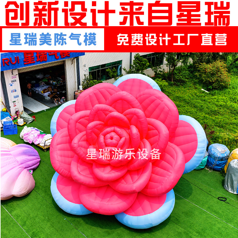 充气花朵气模商场网红玫瑰花美陈露营景区发光大型活动悬挂卡通