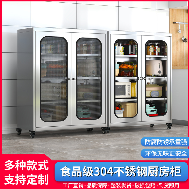 Household Full 304 Stainless Steel Kitchen Cabinets, Restaurant Cabinets, Rural Pots Storage Cabinets, Storage Cabinets, Storage Cabinets