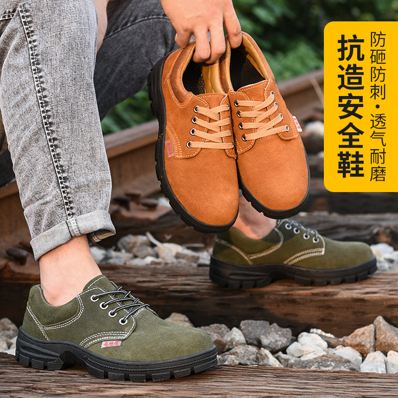 厂家直销劳保鞋男防砸防刺穿反绒牛皮电焊工作鞋防护安全鞋泰坦盾