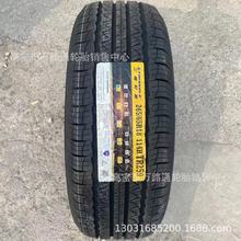 轿车轮胎235/85r17佳通235/245/70r15/16/17/18三角玲珑215/60r17