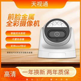 监控摄像机;云台;监控主机