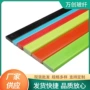 弹力优惠韧性量大玻纤片