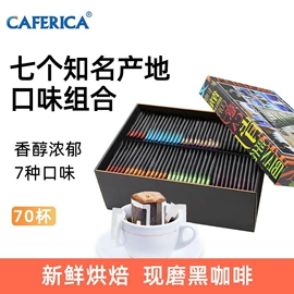 胶囊咖啡;挂耳咖啡;咖啡豆