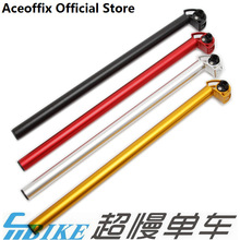 Aceoffix Seatpost 小布 前飘 铝合金坐管 31.8 cs-02