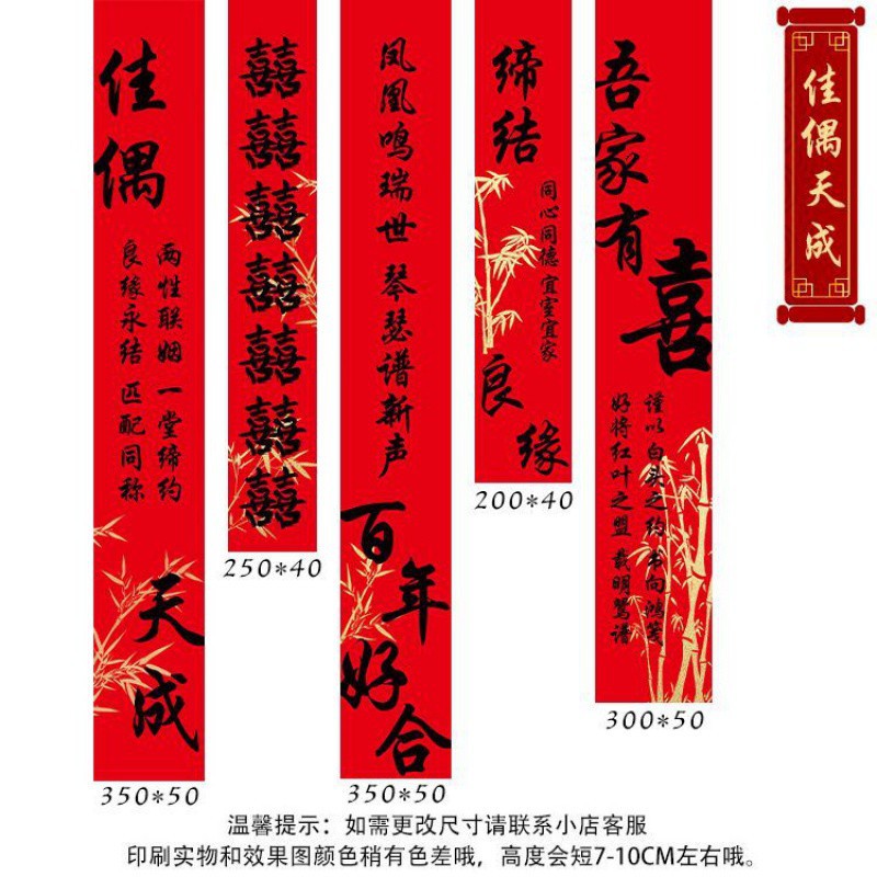 멋진 인형 5개로 구성된 3.5m 모델 세트