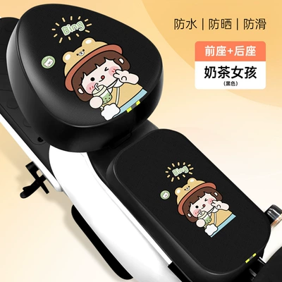 Electric car cushion | Emayadi Tall Bell Battery Tram - black-milk-tea-girl-leather-round-head-front-rear-seat-cushion