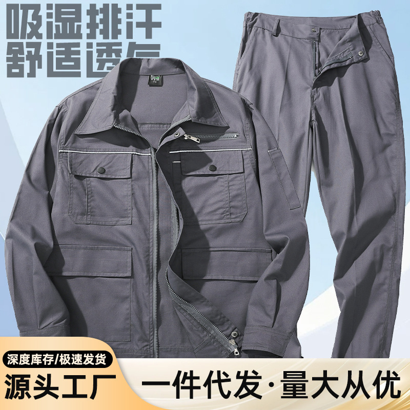 Men's Workwear Uniform Summer 2024 New Suit Auto Repair Wear-Resistant Cotton Welding Long-Sleeved Shirt Labor Protection Work Clothes