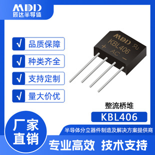 MDD_ KBL406 ֱʽ ʽ KBLb 4A 늉600V