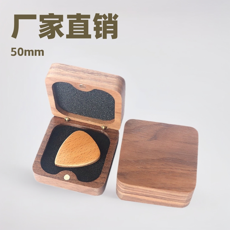 廠家直銷黑胡桃吉他撥片盒子木質收納撥片盒套裝含內襯可裝多片