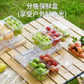 收纳盒;冰箱收纳盒;冰格