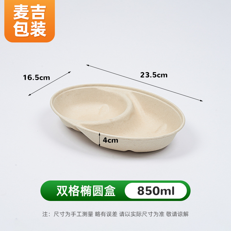 Caja elíptica de doble celda 850ml