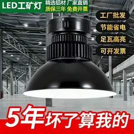 工矿灯;投光灯;洗墙灯