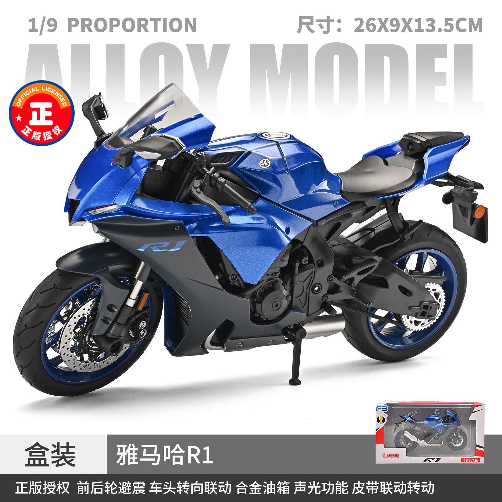 Auténtico 1: 9 modelo de automóvil de aleación Yamaha R1 amortiguador de luces comerciales regalos de motocicletas club exhibición