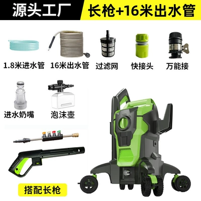 high-power powerful cleaning machine, Car washing machine - deluxe-version-of-long-gun-4-nozzles-16m-outlet-pipe-foam-pot