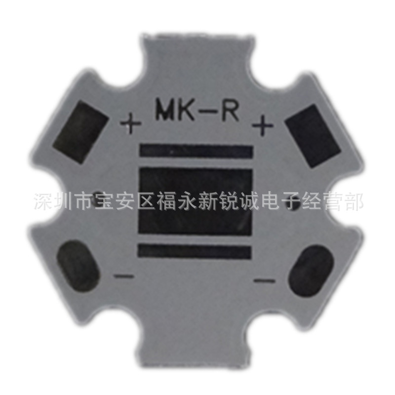 7070 20MM*1.6厚 铝基板 LED灯珠 XHP70二代 XHP70.2 XHP70B MKR