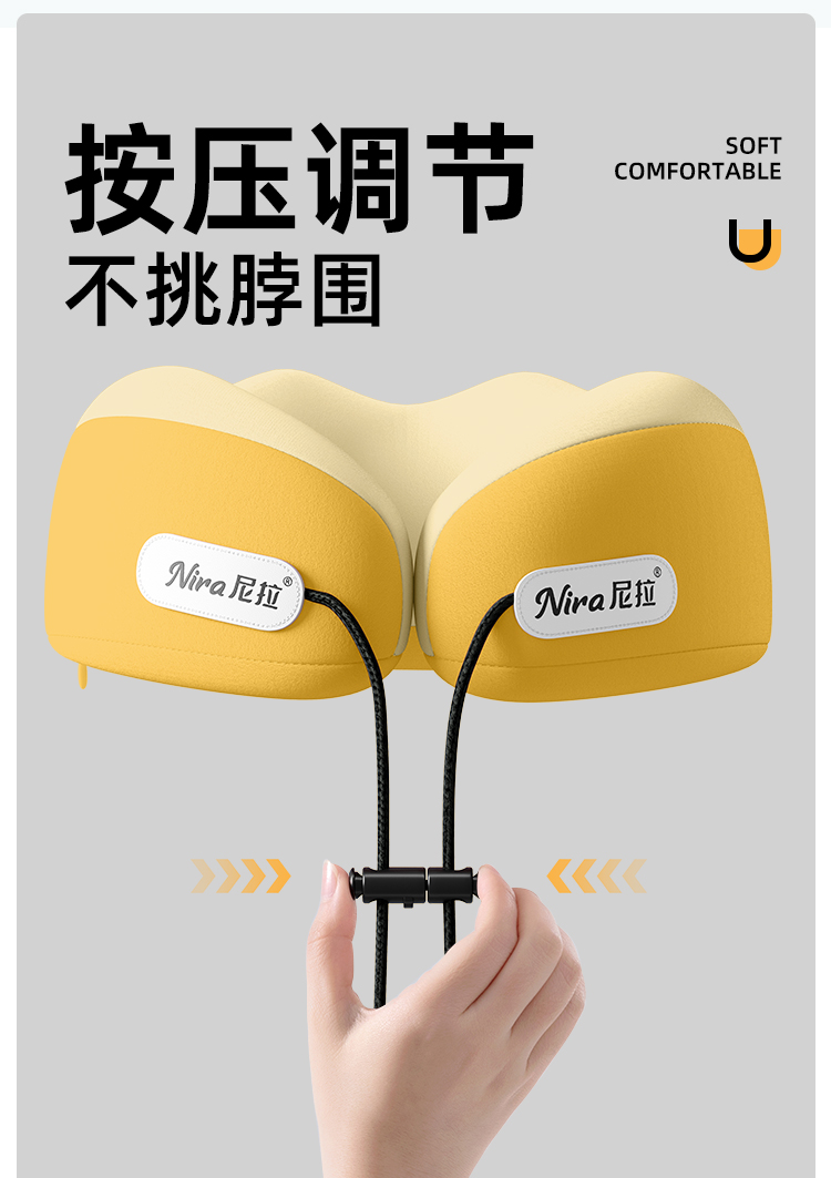 Portable U-Shaped Pillow, Travel Neck Pillow, Girl's Airplane Sleeping Artifact, Car Cervical Spine Neck U-Shaped Pillow, Zhejiang Huoqing