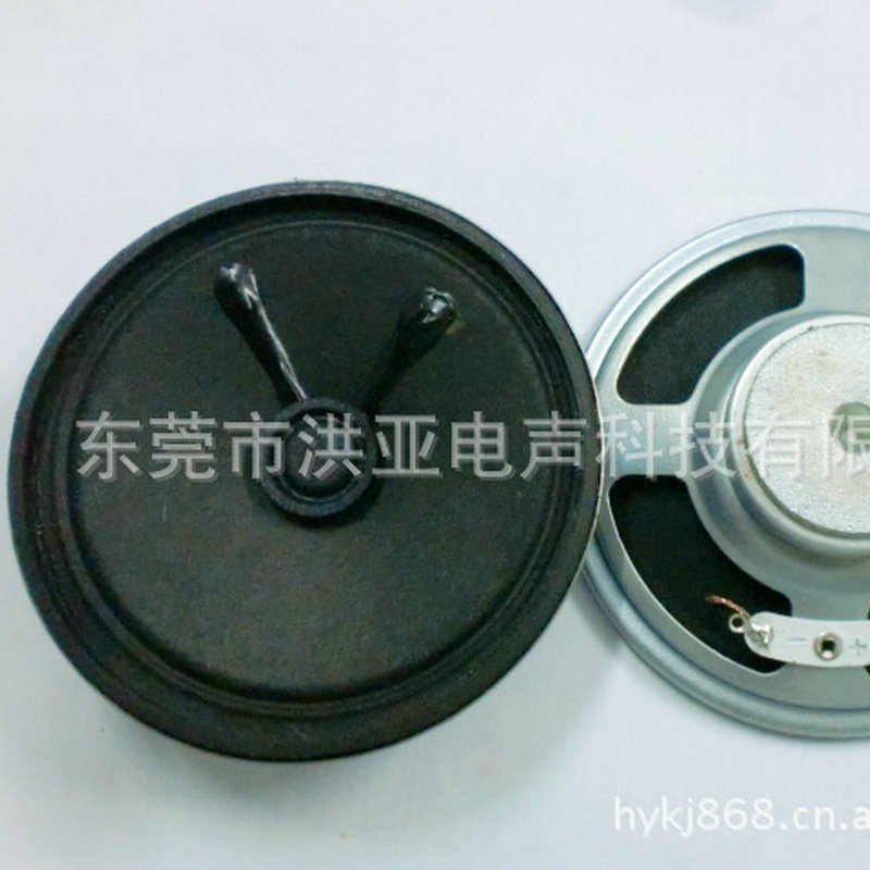 厂家供应3寸扩音器喇叭77mm强磁喇叭 外磁扩音器喇叭高音喇叭