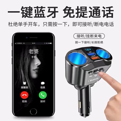 Cigarette Lighter Qc3.0 Fast Charger — Mobil şarj cihazları