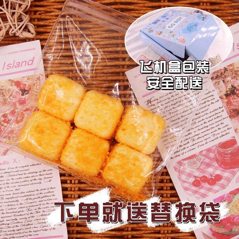 硅胶仿真食品级捏捏乐热卖解压玩具儿童地摊食玩|undefined