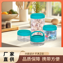 厂家跨境便携小吃杯收纳盒药丸多层蛋白粉药盒可拆卸组合零食杯