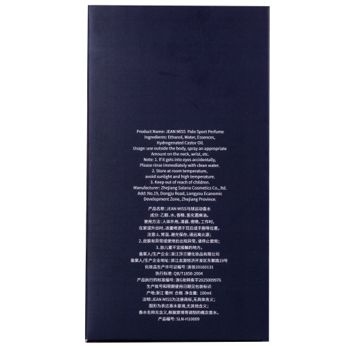 Small Town Eau de Toilette for Men - Ixiang Sports Polo Fragrance - High-End Aqua de Parfum for Men - Long-lasting Light Perfume