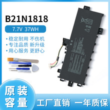适用于华硕V4000F/D V4200J/E X412F X509F C B21N1818-1-2-3电池