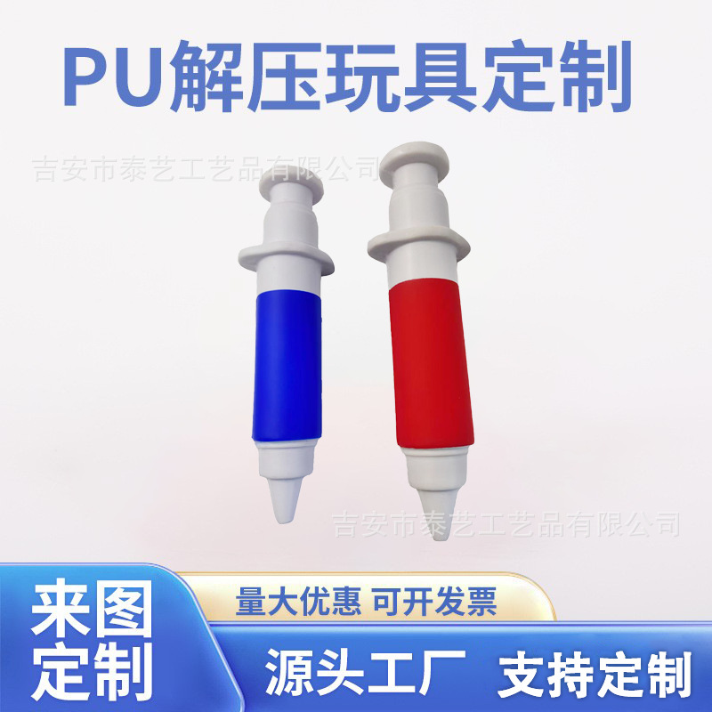 Factory Direct Supply Foam Toys Pu Syringe Simulation Toys Pu Decompression Toys Printable Logo