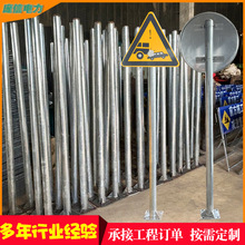 交通标志杆镀锌钢管交通立杆高速道路指示牌杆反光镜广角镜立柱