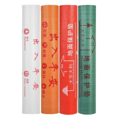 Mats, Floor Film, Protective Film, Home — Car paint protective film