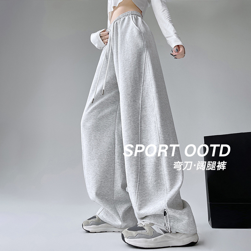 American Hot Girl Gray Scimitar Wide-Leg Banana Pants for Women Spring & Fall 2025 New Style High-Waisted Slimming Look Loose Sweatpants