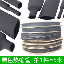 ��s���տs�ܺ�ɫ�^����늹�늾���|�׹�1/2/3/4/5/6/8/10mm