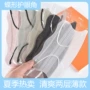 超薄透气防护薄款口罩