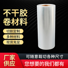 �S�ҬF؛��͸�������z5C͸����ˮPVC7.5C͸���׳�͸�������z���l