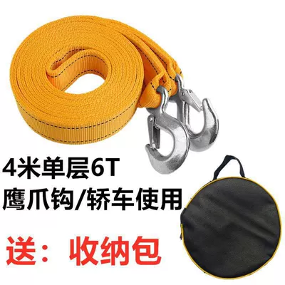 Tow Rope, Tow Strap, Car Tool, Thickened for Off-Road Vehicles, Sedans, Suvs, Car Rescue Towing Rope, Towing Rope (Trailer rope/net/strap) - 4m-single-layer-eagle-claw-hookcar-use