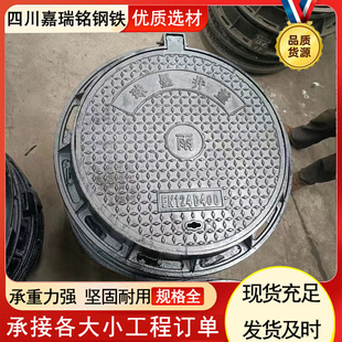 800*900 Ductile Iron Manhole Cover, Anti-Settlement Ductile Iron Manhole Cover and Rainwater Grate for Municipal Roads and Residential Areas