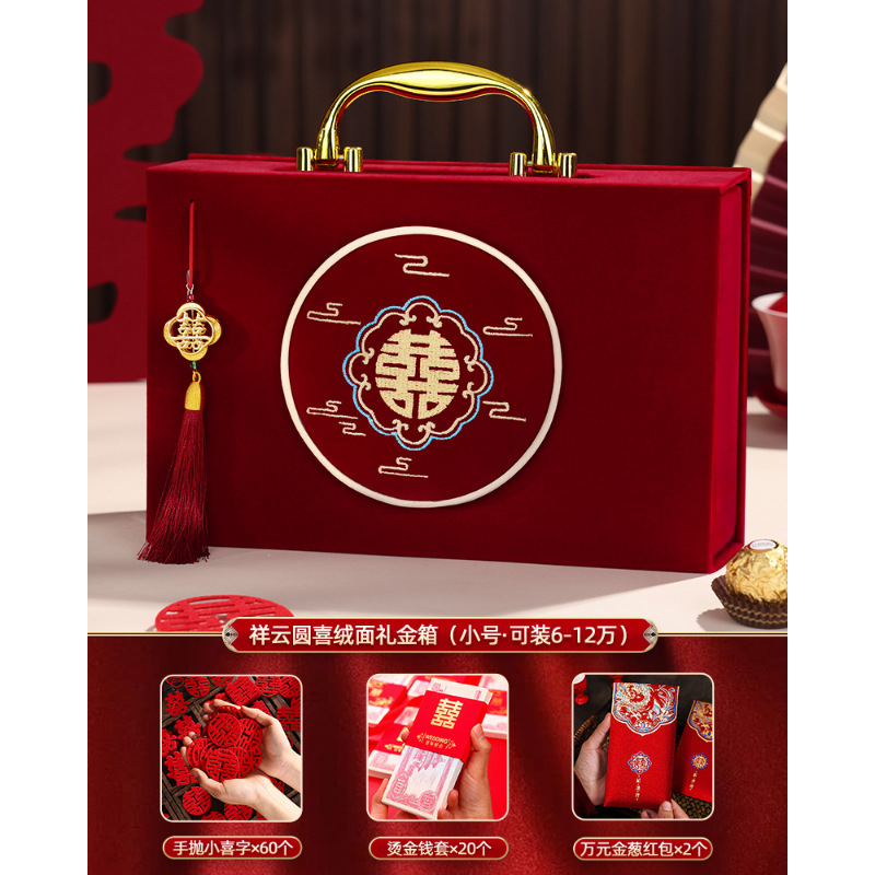 금색 손잡이·벨벳 상서로운 구름 선물 상자 [6~6개 담을 수 있음] 4개 세트⚑