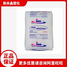 HDPE BG-HD 62N07 ע�͉ܵ� �߄������Ӹ��g����ϩ ������ƿ�w��