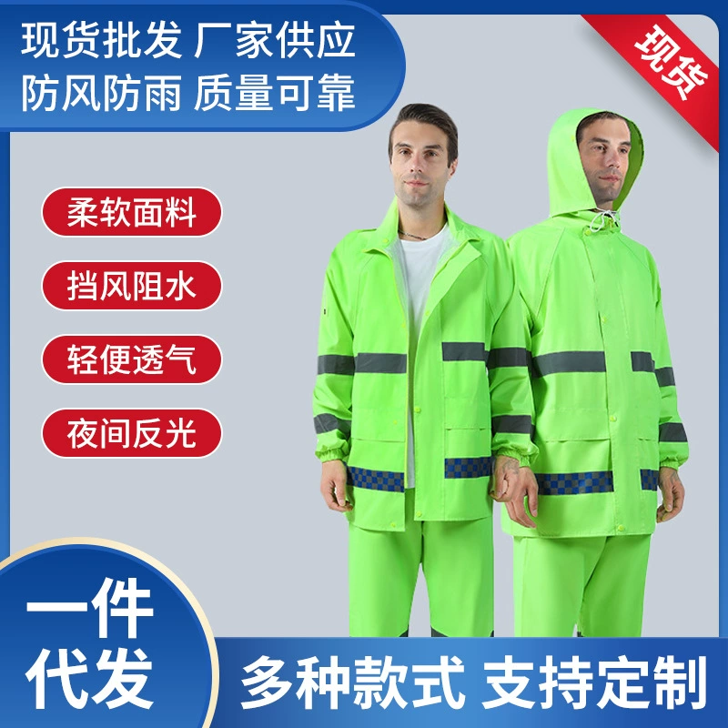 Retroreflective split raincoat, uniform, waterproof set, wholesale