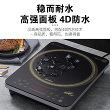 Midea/美的 MC-CL35W7-001商用3000w大功率IH家加热多功能电磁炉