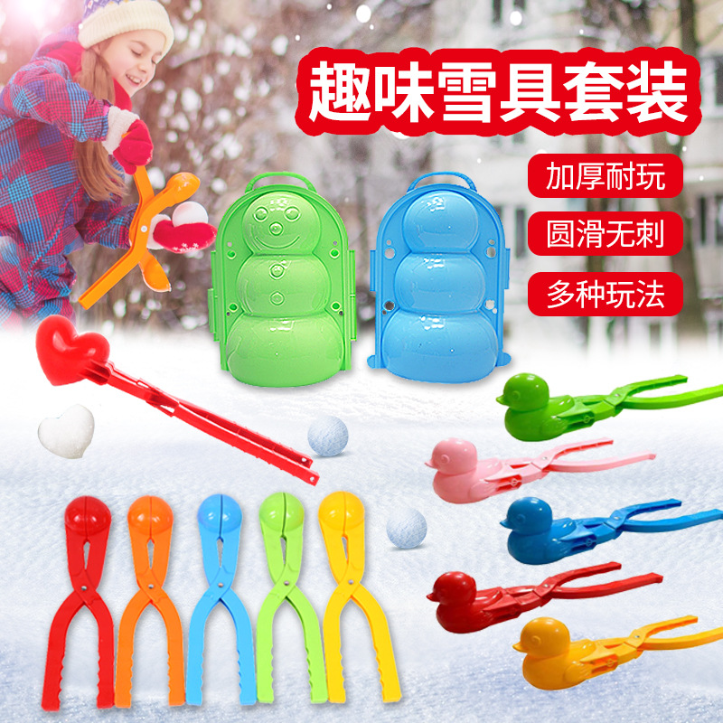 Una variedad de juguetes de nieve se puede utilizar para invierno al aire libre clip de bola de nieve juguetes de nieve para niños