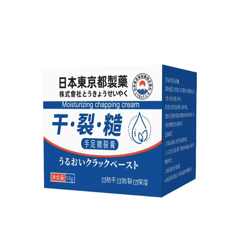 日本東京都 ひび割れクリーム ひび割れクリーム かかと塗りクリーム 保湿クリーム ハンド＆フットクリーム 冬用不凍クリーム|undefined