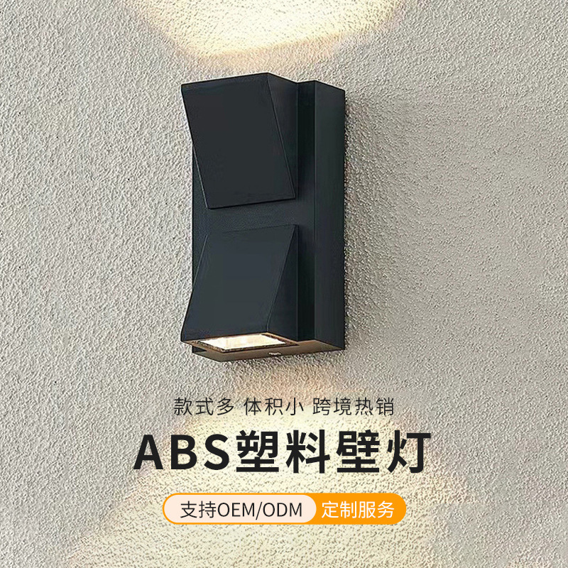 Lámpara de pared de plástico ABS para interiores y exteriores, lámpara de pared para escaleras, lámpara de pared doble K, lámpara de pared individual K, lámpara LED para escaleras, lámpara LED retro